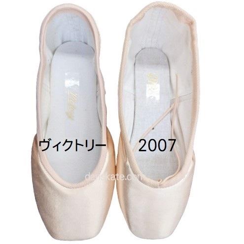 Grishko トゥシューズ ピンク Grishko トウシューズ ゴム メッシュ 1足分 グリシコ ピンク 白