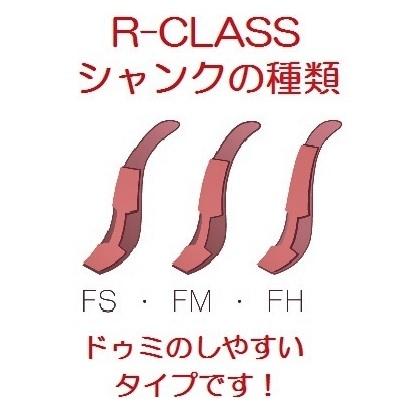 アールクラス アルマッズ（FSシャンク）トウシューズ（Vカット