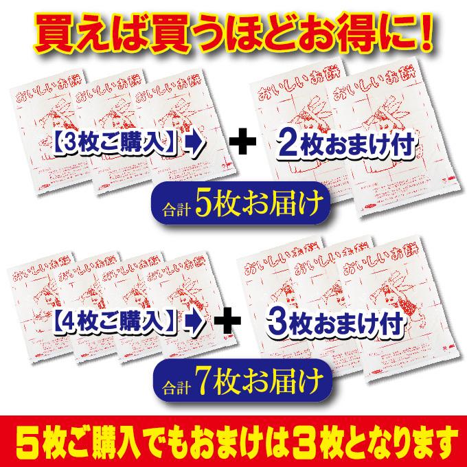 送料無料お正月用のし餅杵つきのしもち1枚当2kg  ※2枚同時購入でもう1枚プレゼント　一等米使用　製造後即日出荷お餅一升餅 切り餅｜dansyaku｜11