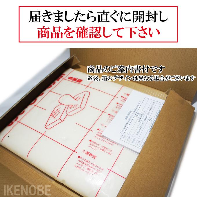 2枚以上購入で1枚付いてくる お正月用のし餅杵つきのしもち1枚当2kg 2