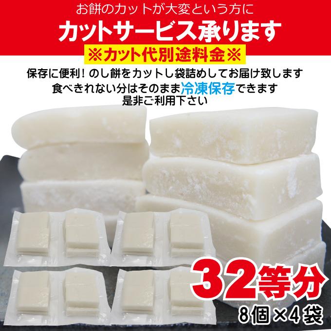 2枚以上購入で1枚付いてくる お正月用のし餅杵つきのしもち1枚当2kg 2