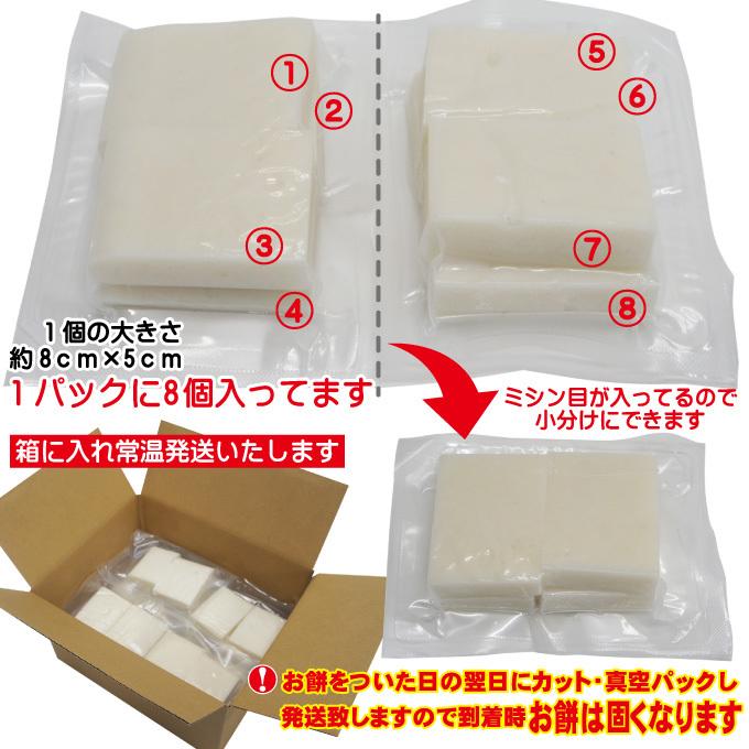 送料無料お正月用のし餅杵つきのしもち1枚当2kg  ※2枚同時購入でもう1枚プレゼント　一等米使用　製造後即日出荷お餅一升餅 切り餅｜dansyaku｜20