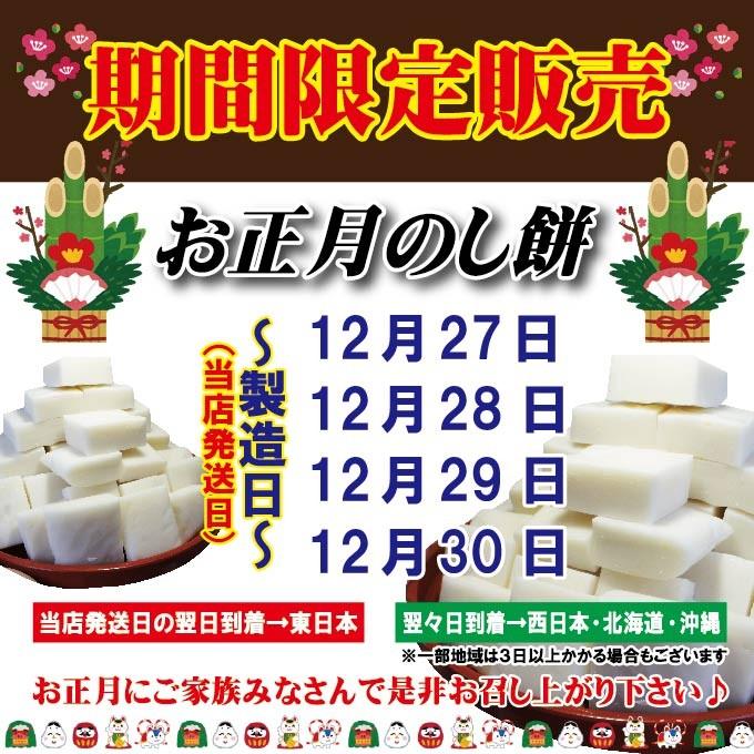 送料無料お正月用のし餅杵つきのしもち1枚当2kg  ※2枚同時購入でもう1枚プレゼント　一等米使用　製造後即日出荷お餅一升餅 切り餅｜dansyaku｜04