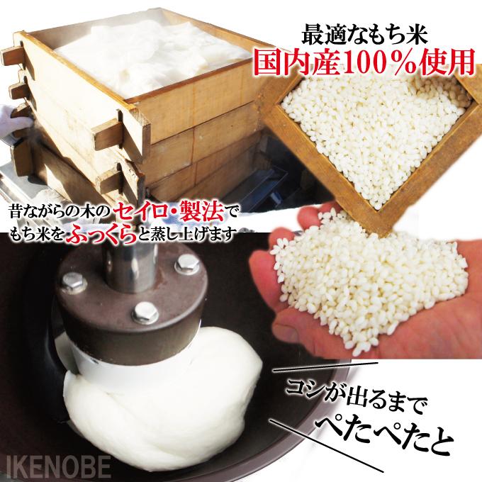 2枚以上購入で1枚付いてくる お正月用のし餅杵つきのしもち1枚当2kg 2