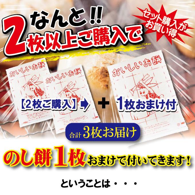 送料無料お正月用のし餅杵つきのしもち1枚当2kg  ※2枚同時購入でもう1枚プレゼント　一等米使用　製造後即日出荷お餅一升餅 切り餅｜dansyaku｜10