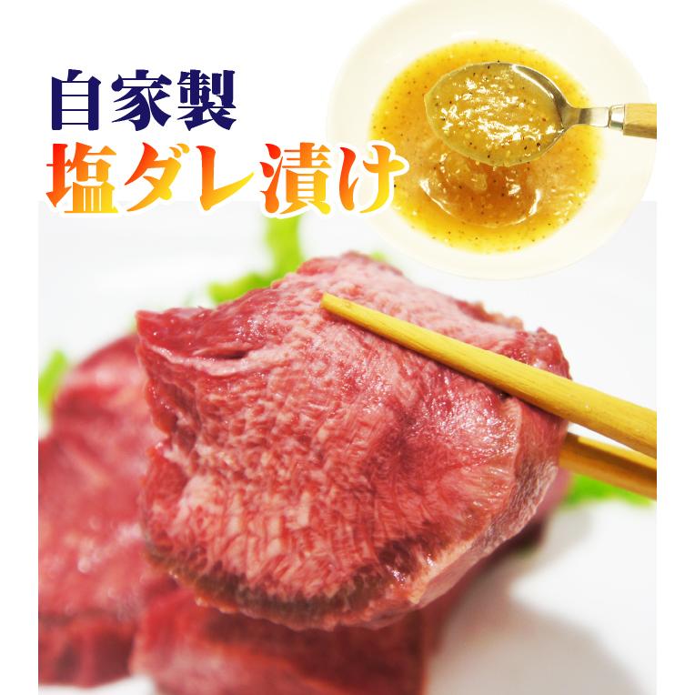 牛タン切落とし塩だれ340g入冷凍 仙台 牛タン 焼肉 スライス お弁当|dansyaku|03