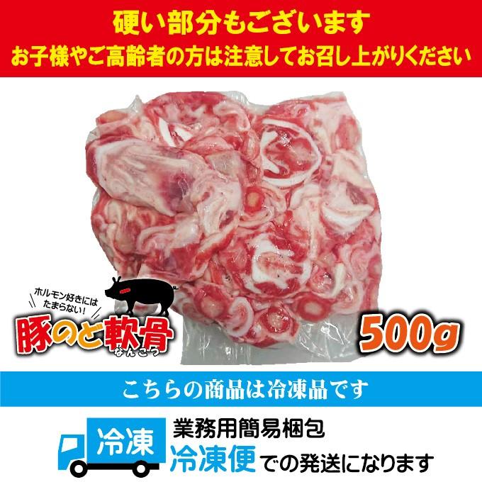 国産 豚喉なんこつ軟骨 希少部位 500ｇ 冷凍 食べやすくカット済 パイカ 焼肉 ナンコツ 豚肉 ペットフード ドッグフード そうざい 男しゃく 通販 Yahoo ショッピング