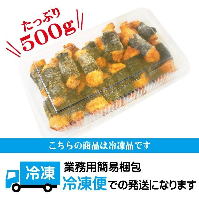 若鶏ジューシー鶏もも肉使用の磯辺巻き  500ｇ 冷凍  お弁当 とりもも 唐揚げ 焼鳥 お惣菜｜dansyaku｜04