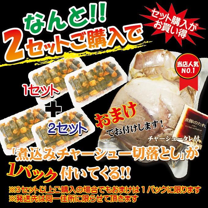 送料無料 若鶏ジューシー鶏もも肉使用の磯辺巻き 1ｋｇ 500ｇ×2パック 冷凍 とりもも 唐揚げ 焼鳥 お惣菜 2セット購入でおまけ付｜dansyaku｜06