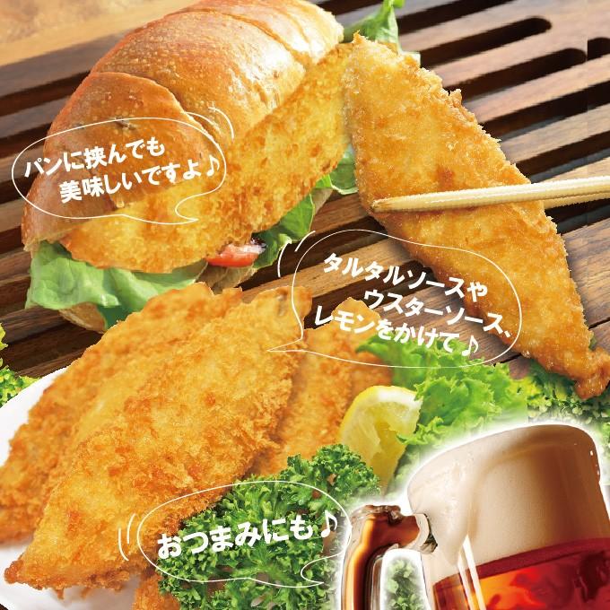 白身魚フライ 白身フライ 7枚入 1枚約60ｇ 冷凍フライ フィッシュフライ お惣菜 お弁当 そうざい 男しゃく 通販 Yahoo ショッピング