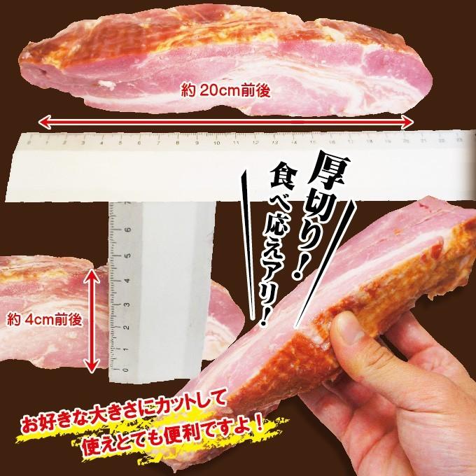 送料無料　ベーコンブロック端切れ 細切れも含む 1ｋｇ　500ｇ×2パック　冷凍　2セットご購入でおまけ付　お惣菜 お弁当｜dansyaku｜03