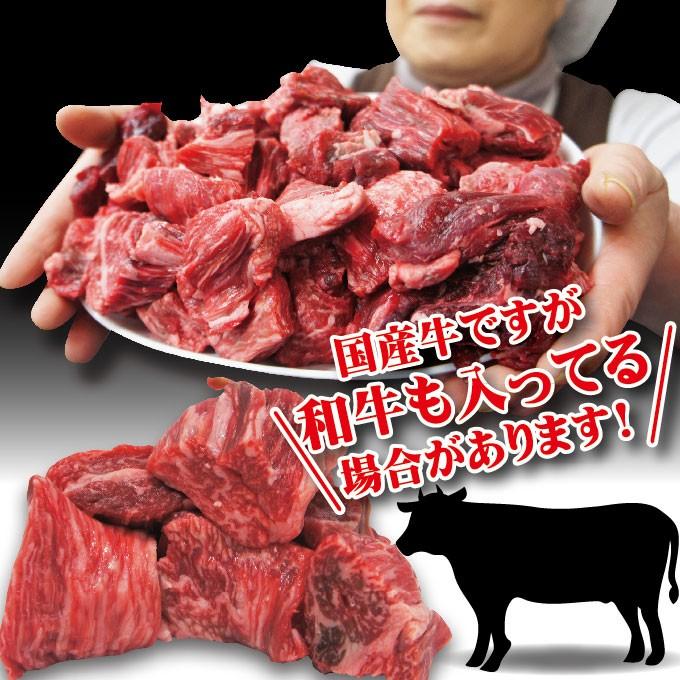 送料無料 国産牛 煮込み用角切り肉 1ｋｇ 338ｇ 3パック 冷凍 カレーやビーフシチューなどに2セット購入でおまけ付き そうざい 男しゃく 通販 Yahoo ショッピング