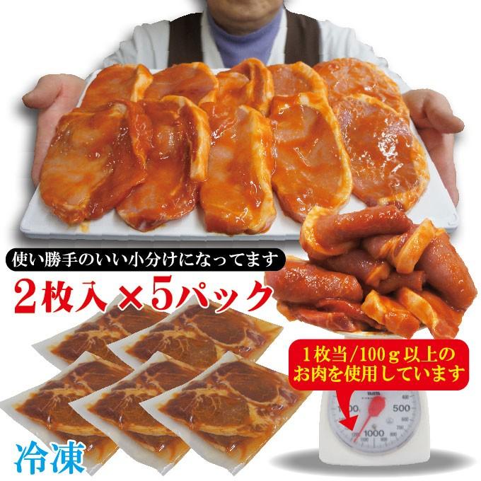 送料無料 西京風厚切り豚ロース味噌漬け　冷凍　約1.1ｋｇ　10枚入り 約220ｇ×5パック 三元豚使用　みそ　2セット以上ご購入でおまけ付き｜dansyaku｜04