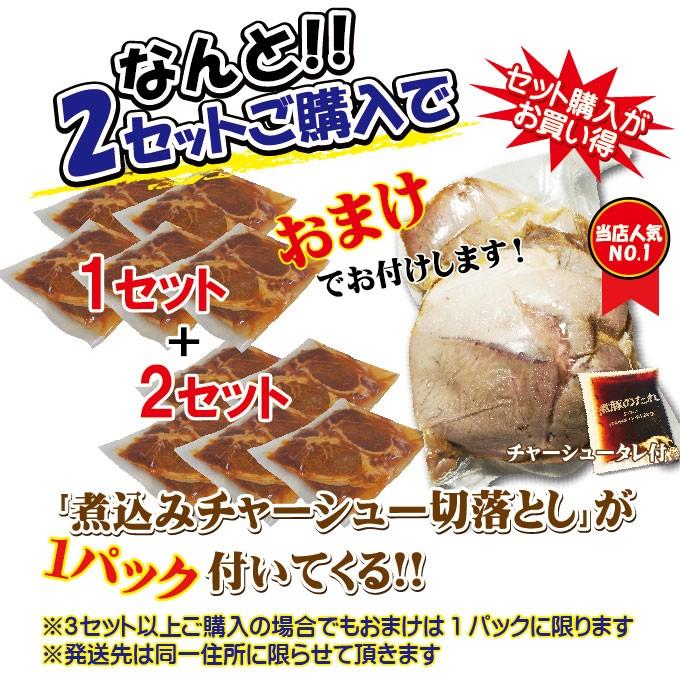 送料無料 西京風厚切り豚ロース味噌漬け　冷凍　約1.1ｋｇ　10枚入り 約220ｇ×5パック 三元豚使用　みそ　2セット以上ご購入でおまけ付き｜dansyaku｜07