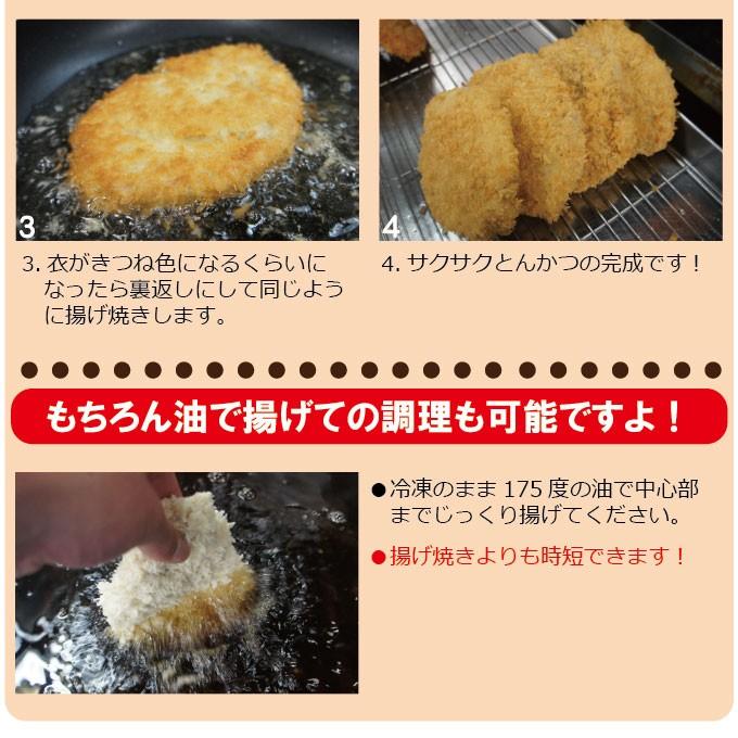 ロースジャンボとんかつ2枚入冷凍 豚肉 トンカツ ロースかつ 豚カツ お惣菜 おかず そうざい 男しゃく 通販 Yahoo ショッピング