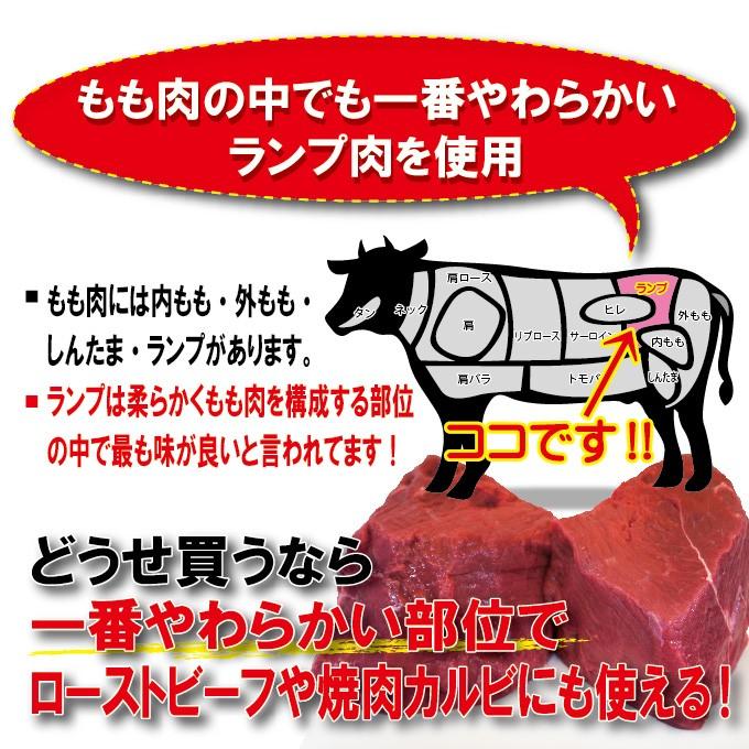 牛肉もも肉 1kg ブロック　冷凍品  豪州産 ローストビーフやステーキ用に 赤肉 赤身 ランプ アメリカンビーフ モモ肉｜dansyaku｜02