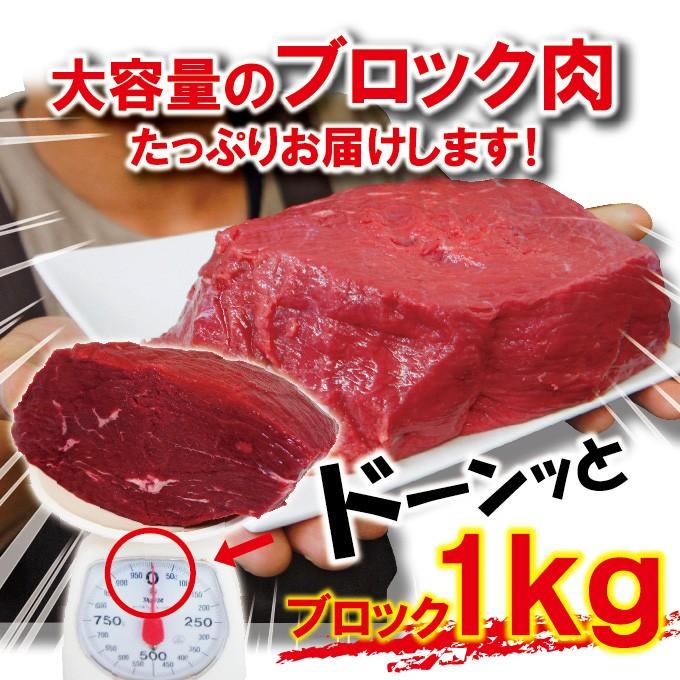 牛肉もも肉 1kg ブロック 冷凍品 豪州産 ローストビーフやステーキ用に 赤肉 赤身 ランプ アメリカンビーフ モモ肉 そうざい 男しゃく 通販 Yahoo ショッピング