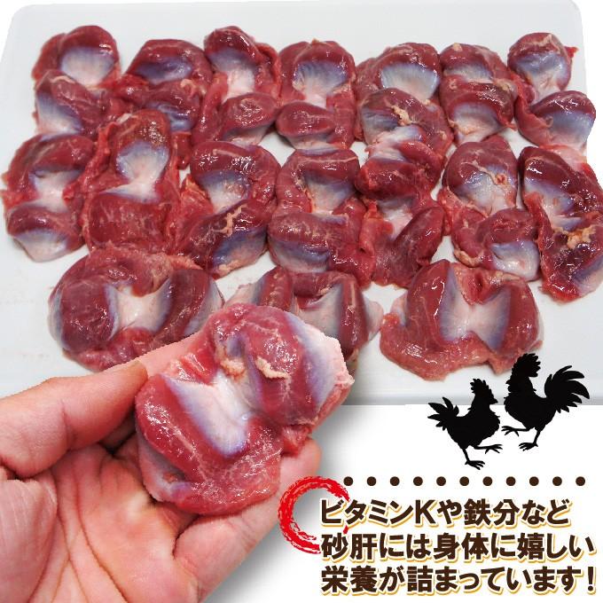 480g国産鶏砂肝冷凍品 訳ありではないけどこの格安 業務用 鶏肉 とり肉 鳥肉 唐揚げ 鍋 10000350 そうざい 男しゃく 通販 Yahoo ショッピング