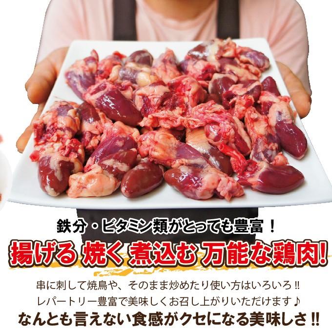 国産鶏ハツはつ冷凍480ｇハート心臓部分 焼鳥 串 とり肉 そうざい 男しゃく 通販 Yahoo ショッピング
