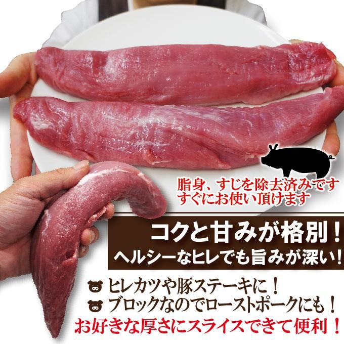 カナダ産豚ヒレ肉660g以上 脂身すじ除去済みブロック2本 冷凍品 ひれ  