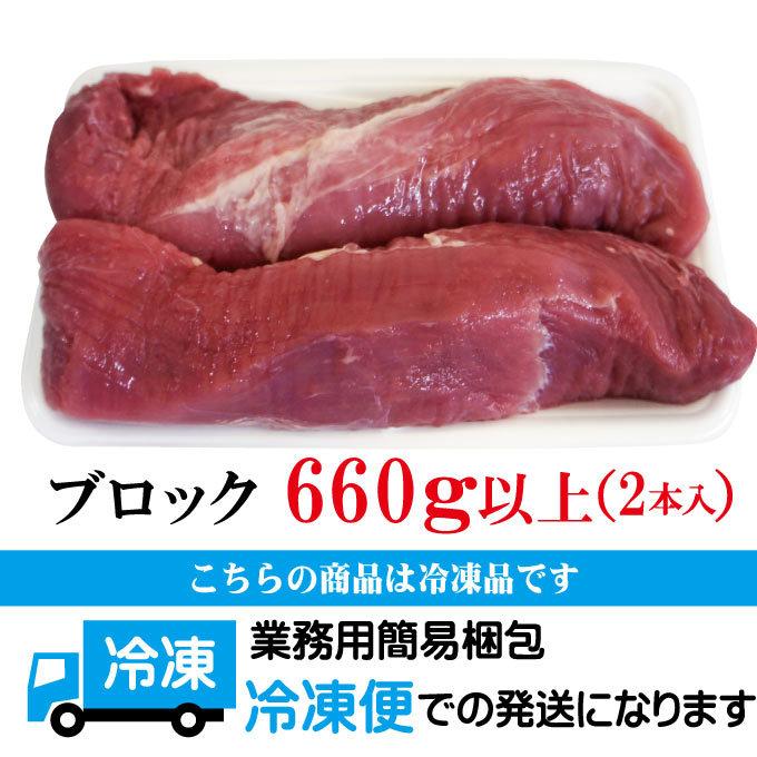 カナダ産豚ヒレ肉660ｇ以上　脂身すじ除去済みブロック2本　冷凍品　ひれ　ヘレ　テンダーロイン　ヒレステーキ　ヒレカツ｜dansyaku｜06