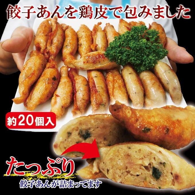 鶏皮ぎょうざ500g冷凍品パリッとジューシー肉汁たっぷり餃子 中華 点心 鶏肉 おかず マルハニチロ : そうざい 男しゃく - 通販 ...