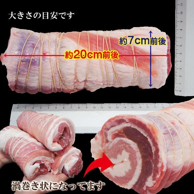 豚バラ糸巻チャーシュー用ブロック800g冷凍 ばら 焼豚 煮込み ベリー