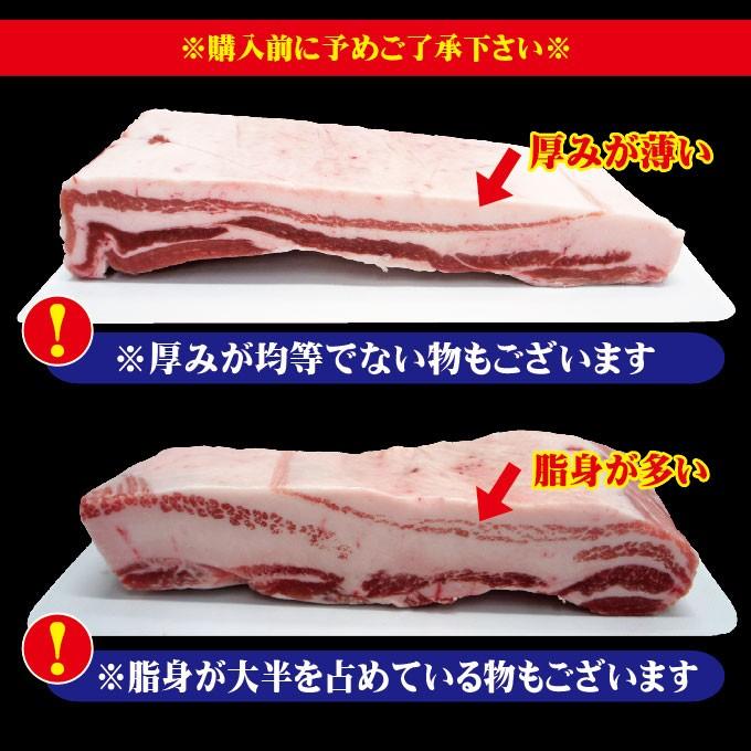 国産 豚バラ肉 ブロック冷凍 1kg ばら チャーシュー用 角煮 業務用 :10000398:そうざい 男しゃく - 通販 - Yahoo!ショッピング 国産 豚バラ肉 ブロック冷凍 1kg ばら チャーシュー用 角煮 業務用 :10000398:そうざい 男しゃく - 通販 - Yahoo!ショッピング