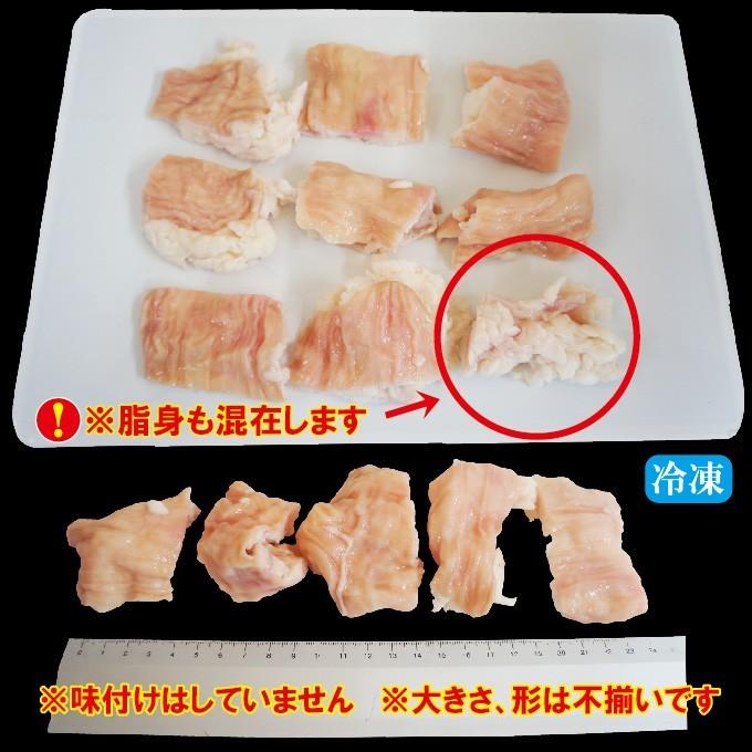 牛シマチョウ　338g　素材そのまま味付け無し冷凍　アメリカ産 焼肉 牛もつ ホルモン シマ腸 大腸｜dansyaku｜05