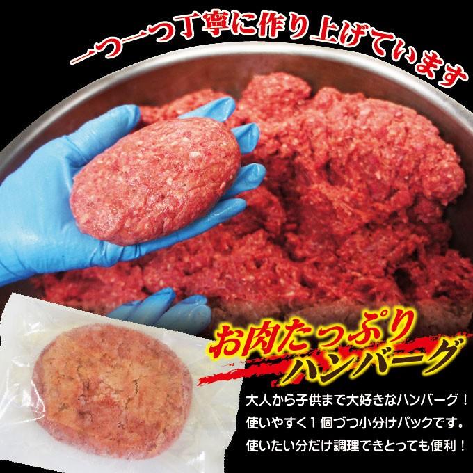 送料無料 肉汁ハンバーグ 130g×2個 国産牛豚使用 冷凍 2セット購入でプラス3個おまけ ステーキ 焼肉 黒毛 国産牛肉 国産豚肉|dansyaku|03