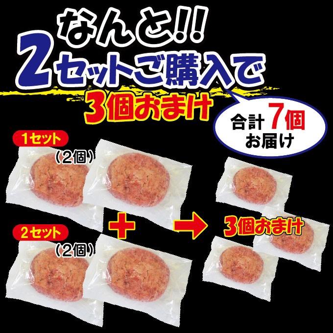 送料無料 肉汁ハンバーグ 130g×2個 国産牛豚使用 冷凍 2セット購入でプラス3個おまけ ステーキ 焼肉 黒毛 国産牛肉 国産豚肉|dansyaku|09