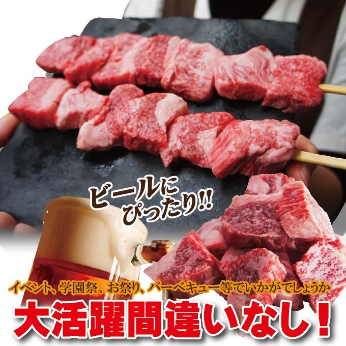 黒毛和牛 牛串100ｇ 2本入冷凍 バーベキュー 串焼 焼鳥 やきとり 業務用にも最適 そうざい 男しゃく 通販 Yahoo ショッピング