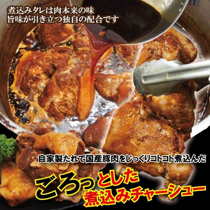 送料無料 国産豚肉ごろゴロ不揃い煮込み焼豚チャーシュー専用タレ付き900ｇ 300g×3パック　２セット以上ご購入でおまけ付き｜dansyaku｜02