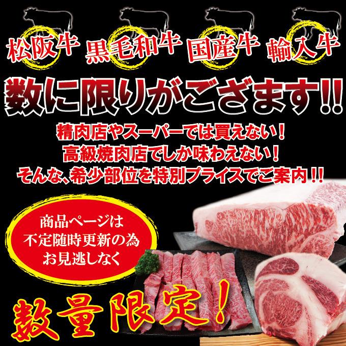 1頭買い 数量限定 常陸牛黒毛和牛A5等級BMS12イチボ1000g冷凍 個体識別番号1398845327 希少部位 松阪 黒毛和牛 国産牛 輸入牛 いちぼ サーロイン カルビ もも :10000442-13:そうざい 男しゃく - 通販 - Yahoo!ショッピング 1頭買い 数量限定 常陸牛黒毛和牛A5等級BMS12イチボ1000g冷凍 個体識別番号1398845327 希少部位 松阪 黒毛和牛 国産牛 輸入牛 いちぼ サーロイン カルビ もも :10000442-13:そうざい 男しゃく - 通販 - Yahoo!ショッピング