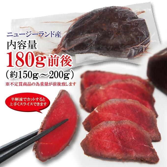 鹿肉刺身たたき生食用約180ｇブロック冷凍 刺し身 生食 珍味 1 そうざい 男しゃく 通販 Yahoo ショッピング
