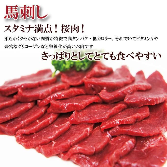 クリスマス特集22 馬刺し赤身で約180g冷凍 小パックで食べきりサイズ約2人前 専用たれ付き赤身肉 馬肉 送料無料商品と同梱可能 Wantannas Go Id