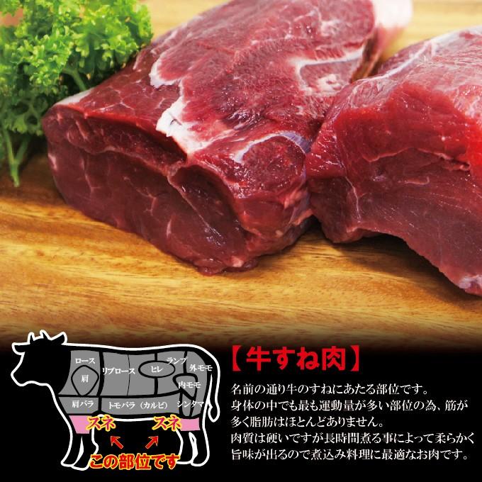 オーストラリア・アメリカ産牛すね肉1kg冷凍煮込み用  牛肉 スネ肉 チマキ ハバキ カレー 国産牛肉にも負けない｜dansyaku｜02