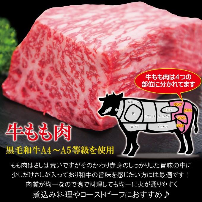 税込 送料無料 国産牛肉ももブロック冷凍500ｇローストビーフや煮込み料理に モモ 赤身肉 Materialworldblog Com