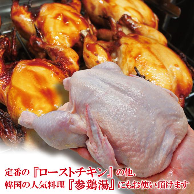 丸鶏肉中抜き　1羽ローストチキン用などに　1200g〜1300g冷凍ブラジル産　丸鳥　グリラー　サムゲタン　国産ではない　 ハラール認証 Halal｜dansyaku｜06