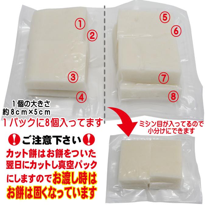 店頭受取専用 のし餅 杵つきのもち1枚当2kg 一等米使用 お餅 餅 一升