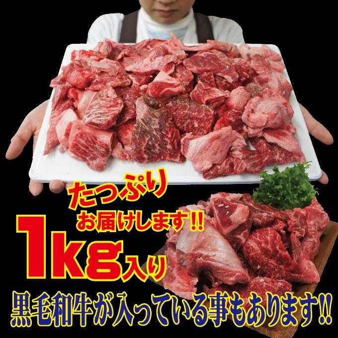 国産牛すじ入　1Kg　お肉たっぷり　煮込み・カレー用｜dansyaku｜03