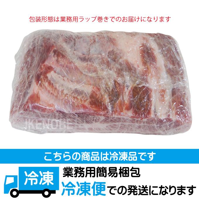 赤身が多いのが特徴 豚バラ肉ブロック冷凍1kg 豚ばら 角煮用 ベーコン燻製など ホエー豚とは違う味わい 三枚肉 チャーシュー焼豚用｜dansyaku｜08