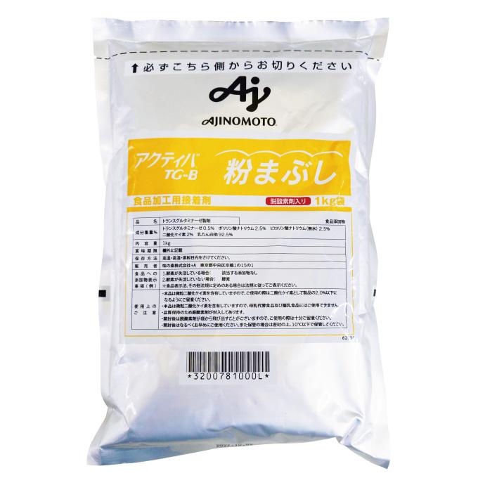 味の素 アクティバ TG-B 1kg 食品加工用接着剤 アクティバTG-B粉まぶし1kg ポストに投函 食品加工用接着剤 味の素