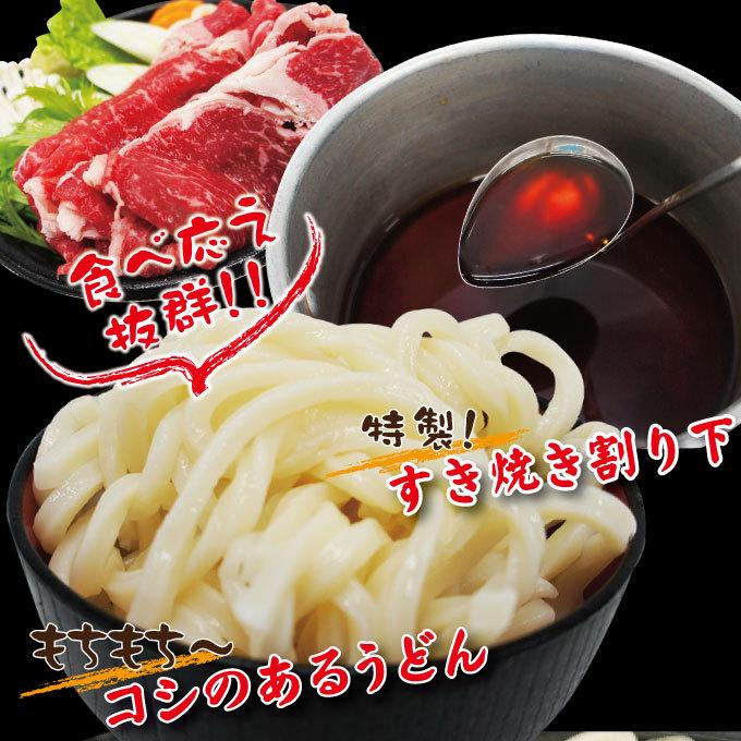 電子レンジ簡単調理 肉盛り黒毛和牛すき焼き鍋焼きうどん風1人前冷凍 霜降り なべ そうざい 1人用 野菜 そうざい 男しゃく 通販 Yahoo ショッピング