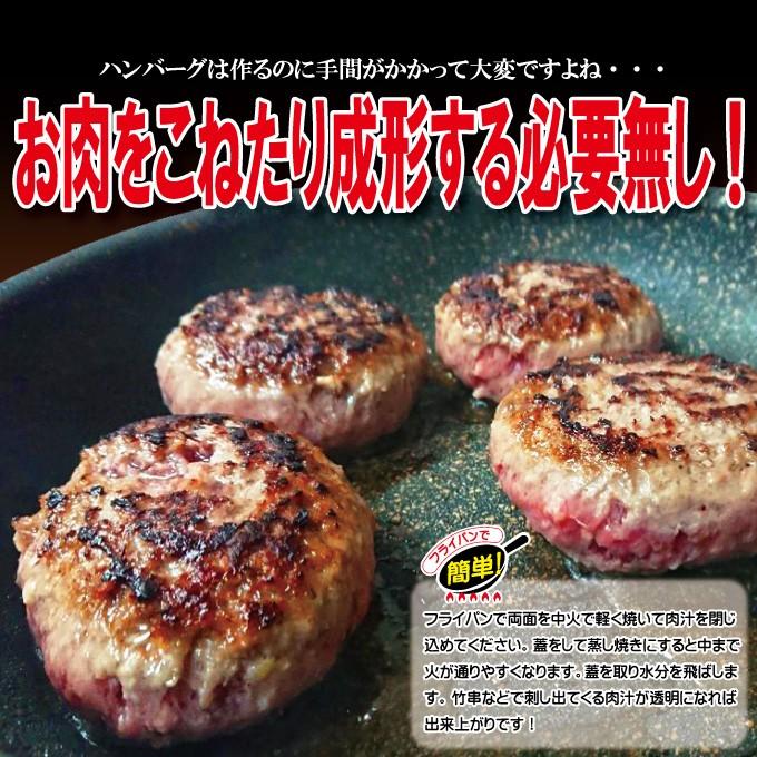 送料無料 チーズ入り生ハンバーグ 130g×2個 国産牛豚使用 冷凍 2セット購入でプラス3個おまけ ステーキ 焼肉 黒毛 国産牛肉 国産豚肉|dansyaku|07