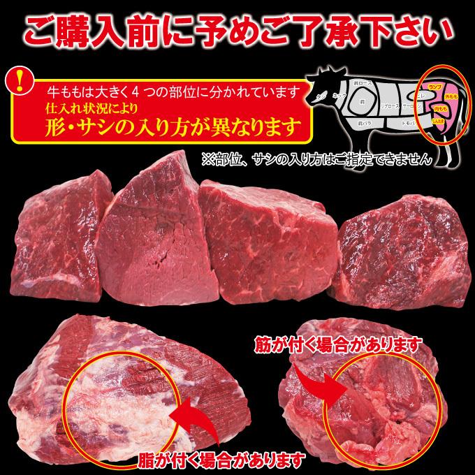 国産牛肉ももブロック冷凍500ｇローストビーフや煮込み料理に モモ 赤身肉 そうざい 男しゃく 通販 Yahoo ショッピング
