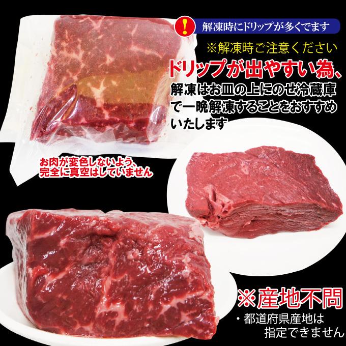 国産牛肉ももブロック冷凍500ｇローストビーフや煮込み料理に【モモ】【赤身肉】｜dansyaku｜05