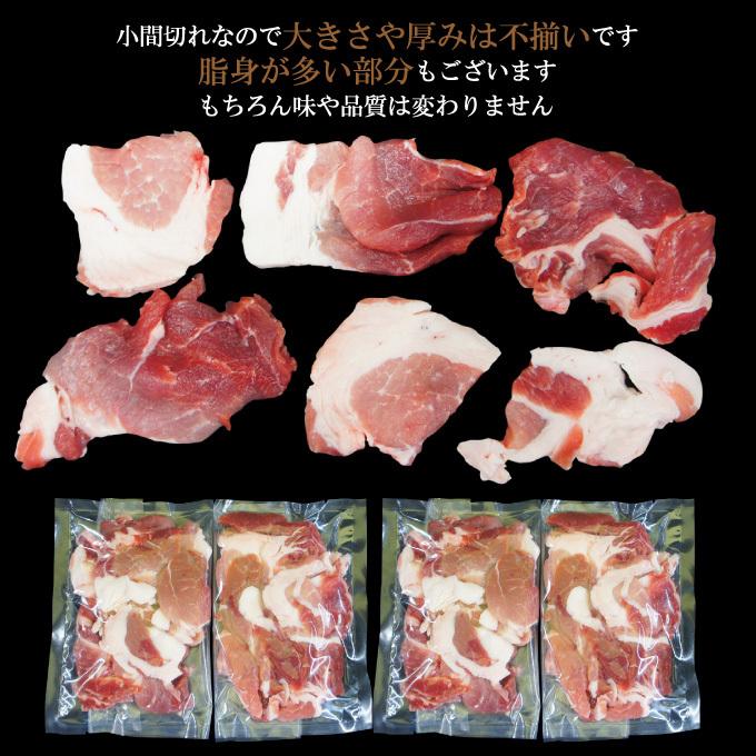 とにかく脂旨い2セット購入で500ｇお肉増量中 鹿児島県産 送料無料 黒豚切り落とし1kg冷凍 こま コマ 小間 小分けパック お取り寄せグルメ｜dansyaku｜04