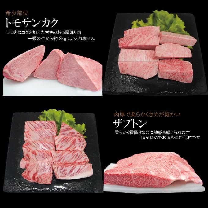 最高級黒毛和牛A5等級 送料無料 4点盛り焼肉セット400ｇ冷凍 2セット購入でお肉増量中  ギフト　贈答品 お中元 お歳暮 父の日 母の日｜dansyaku｜08