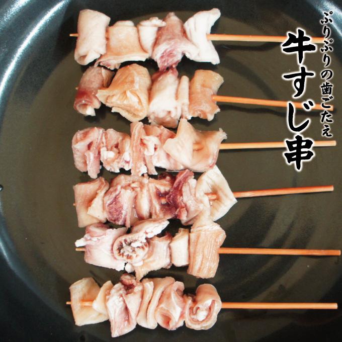 贈答 おでん種の一番人気王様 牛すじ串約ｇx5本冷凍 煮込ん